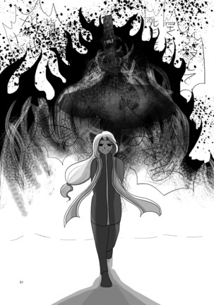 Umarete wa Naranakatta Shounen no Hanashi Page #31