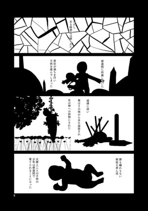 Image 5565639