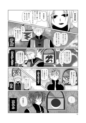 Image 5565650