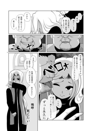 Image 5565649