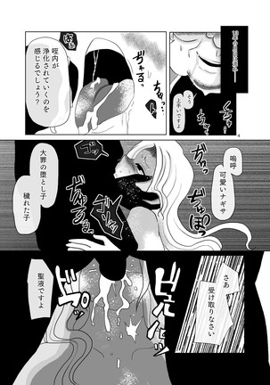 Image 5565642