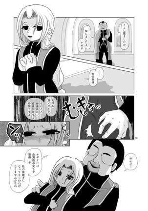 Image 5565648