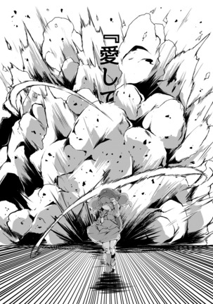 かわしろさんはかわいいしごんぶとめいゆうちんぽなんかにまけないそんなひゅい本 - Page 36