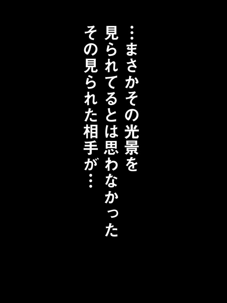 俺の自慢の妹がビッチでバイト先で便子って 呼ばれてるだけじゃなくて、まさかの大事な彼女まで 援交ビッチだった事が判明した件