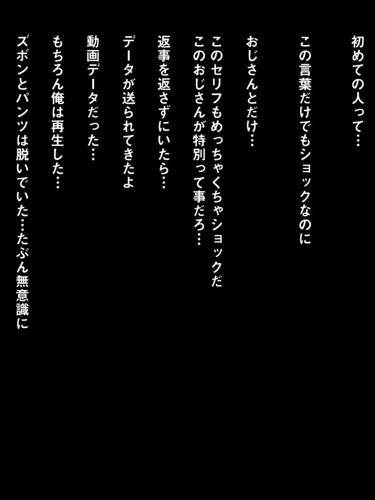俺の自慢の妹がビッチでバイト先で便子って 呼ばれてるだけじゃなくて、まさかの大事な彼女まで 援交ビッチだった事が判明した件