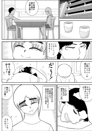 Image 8275944