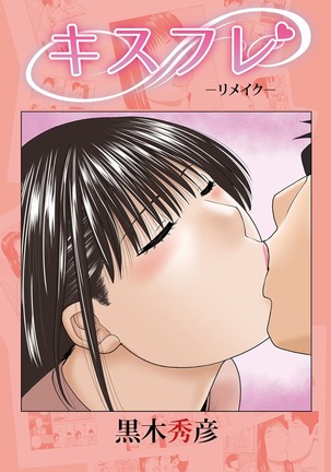 Etsunaru hitodzuma 〜 yokkyū fuman'na mitsu tsubo-tachi 〜 Page #207