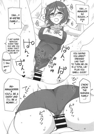Dagashi Chichi 9 Page #11