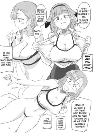 Dagashi Chichi 9 Page #8