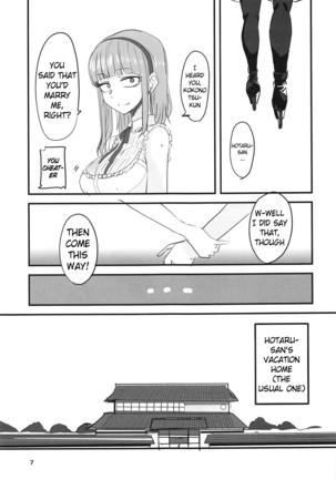 Dagashi Chichi 9 Page #6