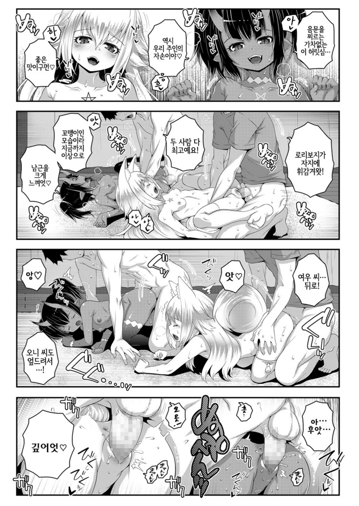Towako Oboro Emaki Ni