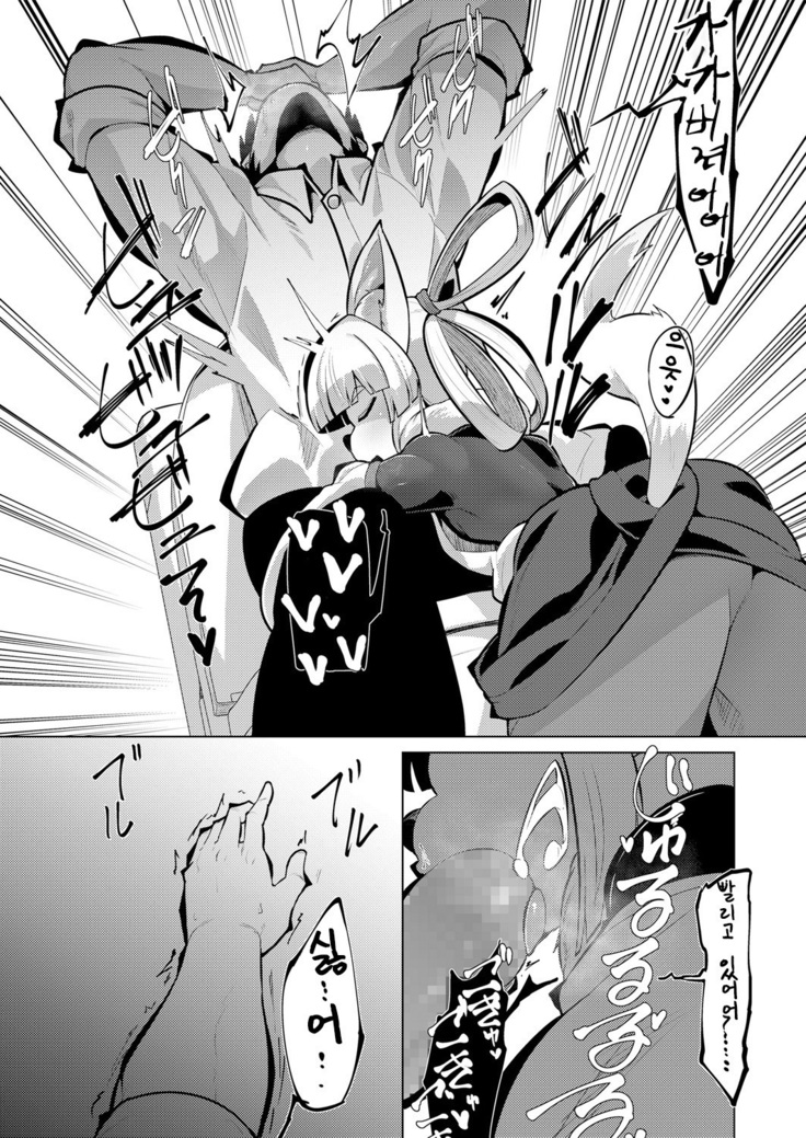 Towako Oboro Emaki Ni