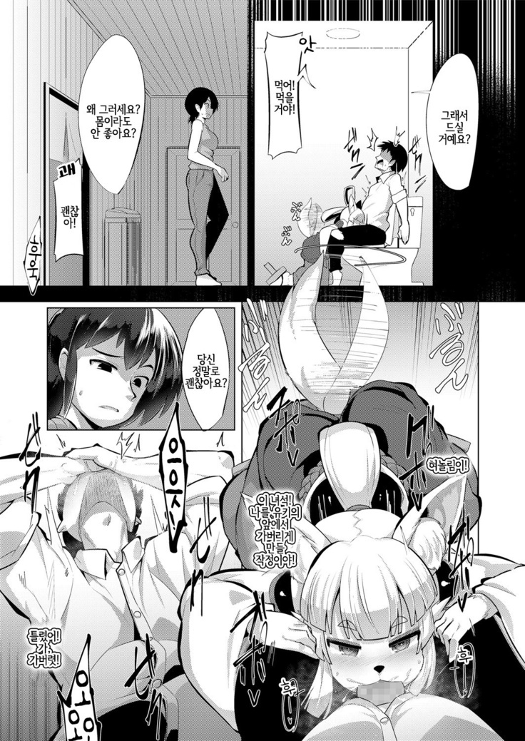 Towako Oboro Emaki Ni