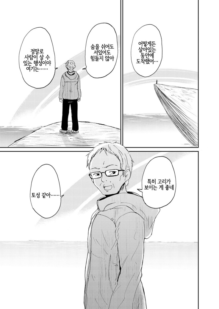 Towako Oboro Emaki Ni