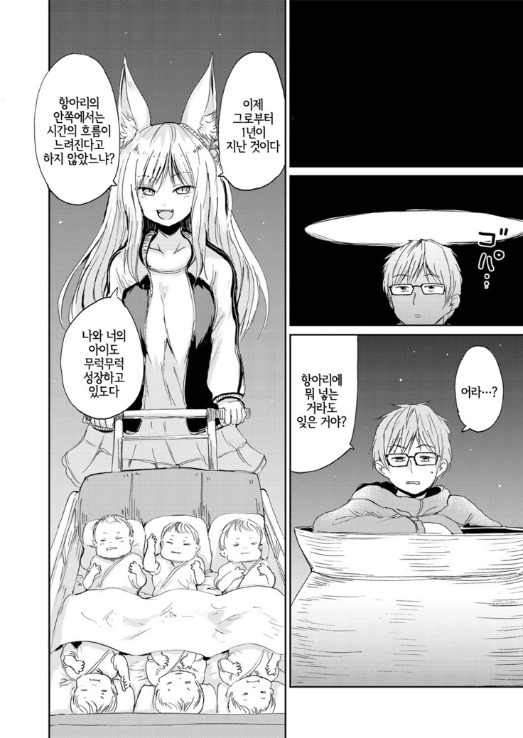 Towako Oboro Emaki Ni