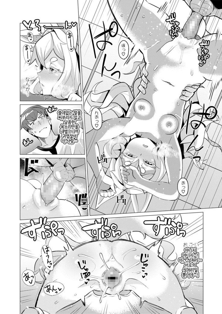 Towako Oboro Emaki Ni