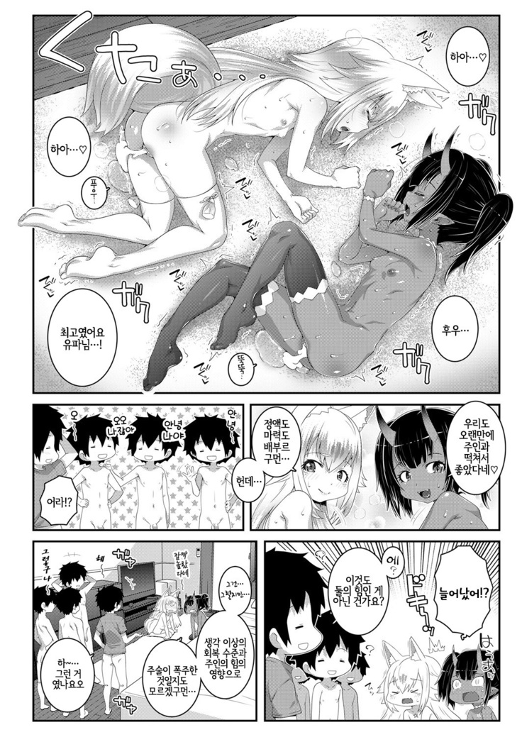 Towako Oboro Emaki Ni