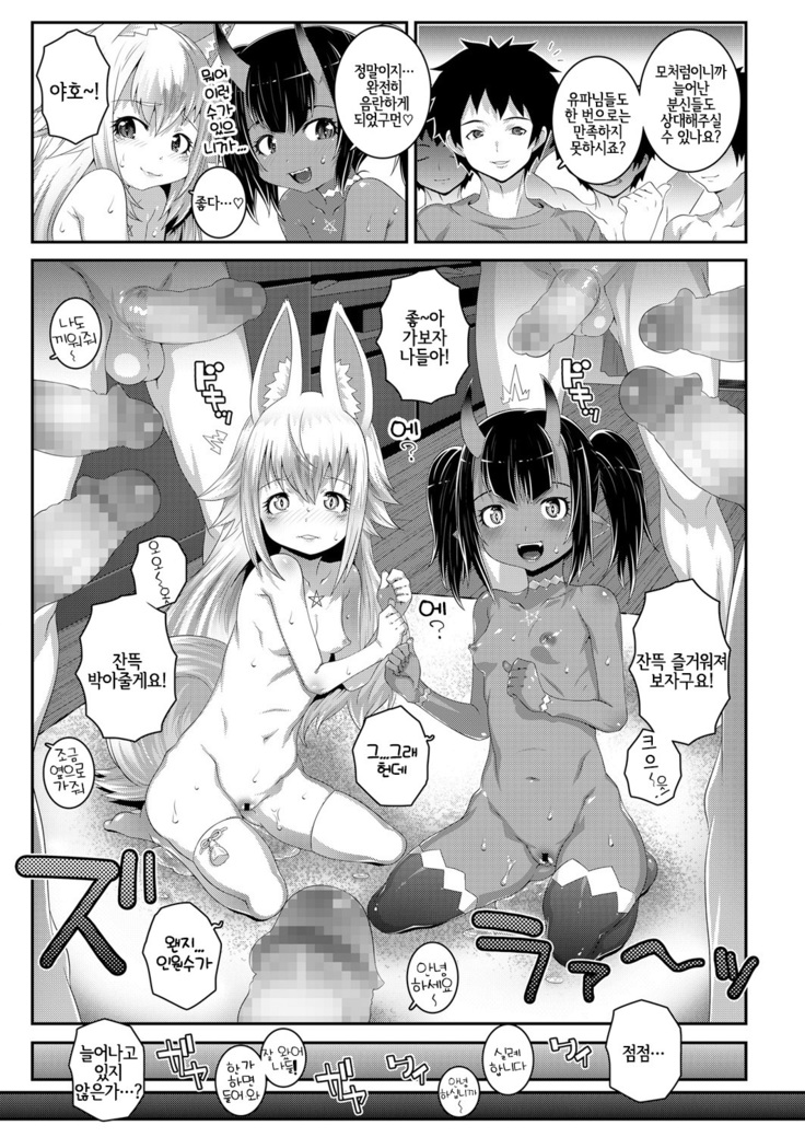 Towako Oboro Emaki Ni