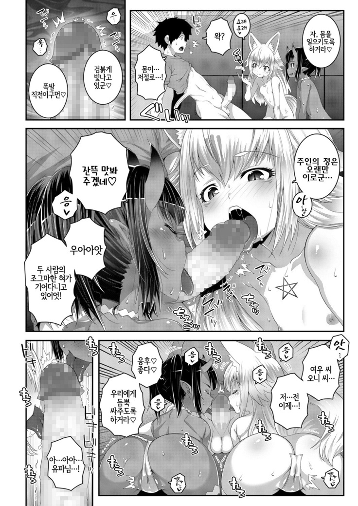 Towako Oboro Emaki Ni