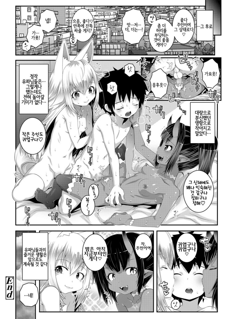 Towako Oboro Emaki Ni
