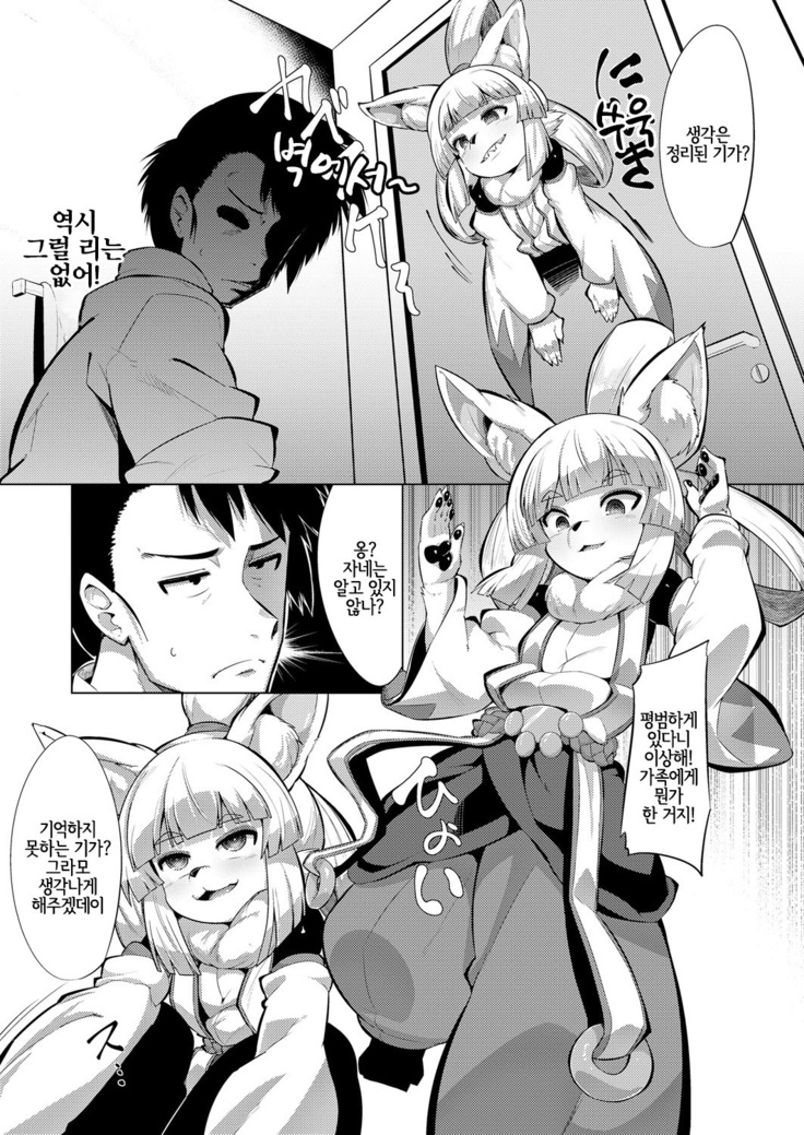 Towako Oboro Emaki Ni