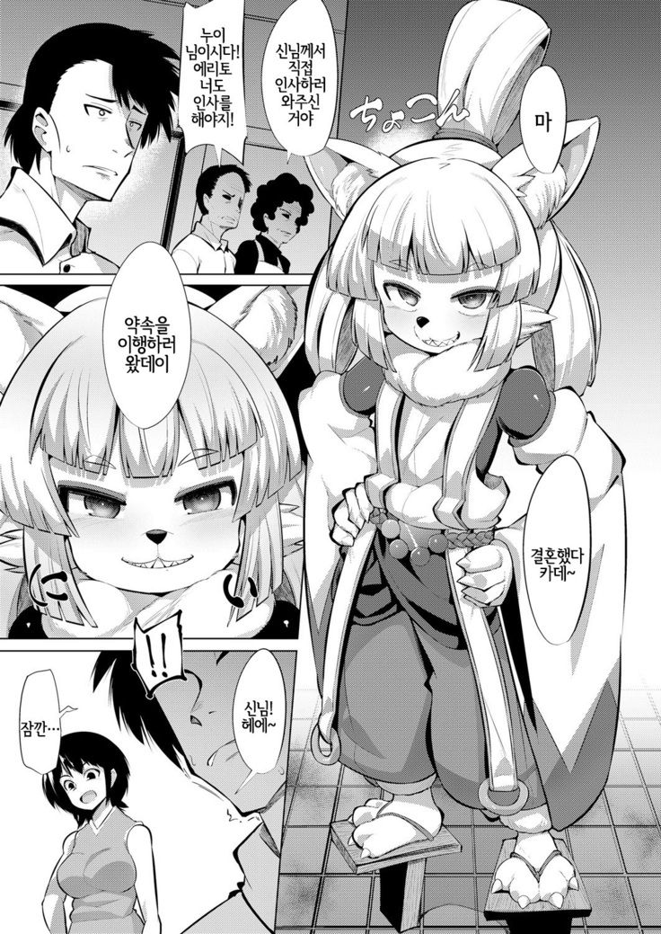 Towako Oboro Emaki Ni