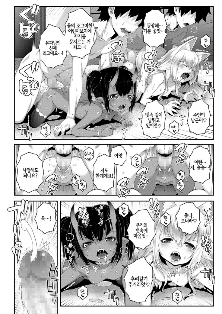 Towako Oboro Emaki Ni