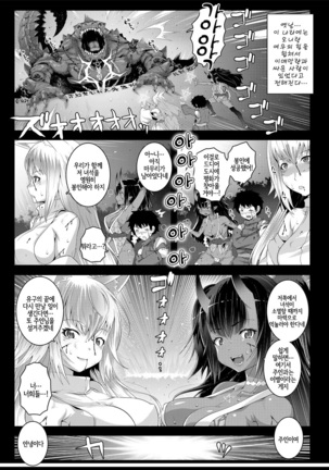 Towako Oboro Emaki Ni Page #17