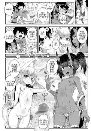 Towako Oboro Emaki Ni Page #24