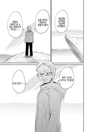 Towako Oboro Emaki Ni Page #129