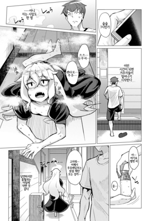 Towako Oboro Emaki Ni Page #69
