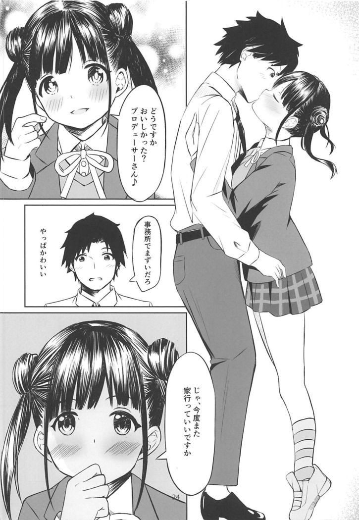 Amakute Oishii Choko Idol desu