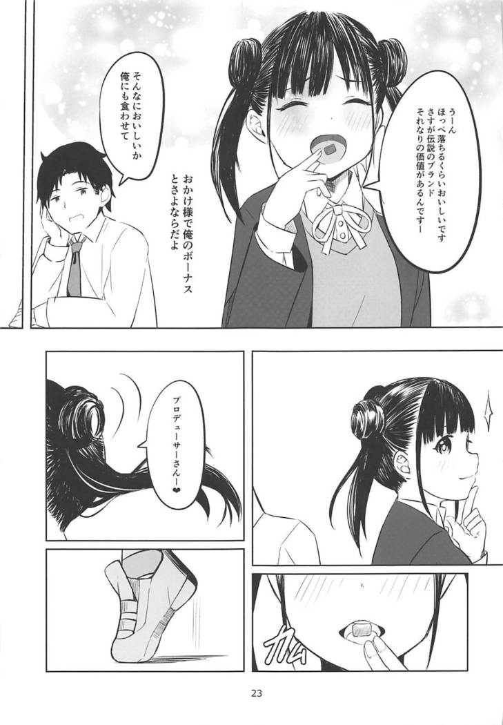 Amakute Oishii Choko Idol desu