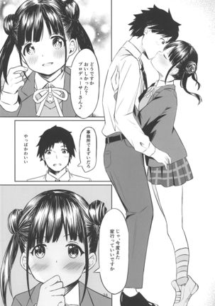 Amakute Oishii Choko Idol desu - Page 24