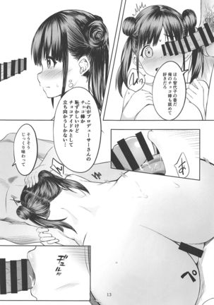Image 8399647