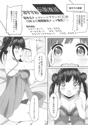 Image 8399637