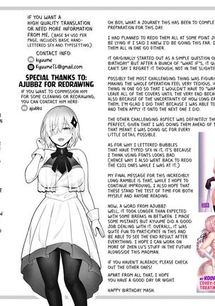 Kouhai no Amai Ryouhou | My Kouhai's Lovey-Dovey Treatment Page #25