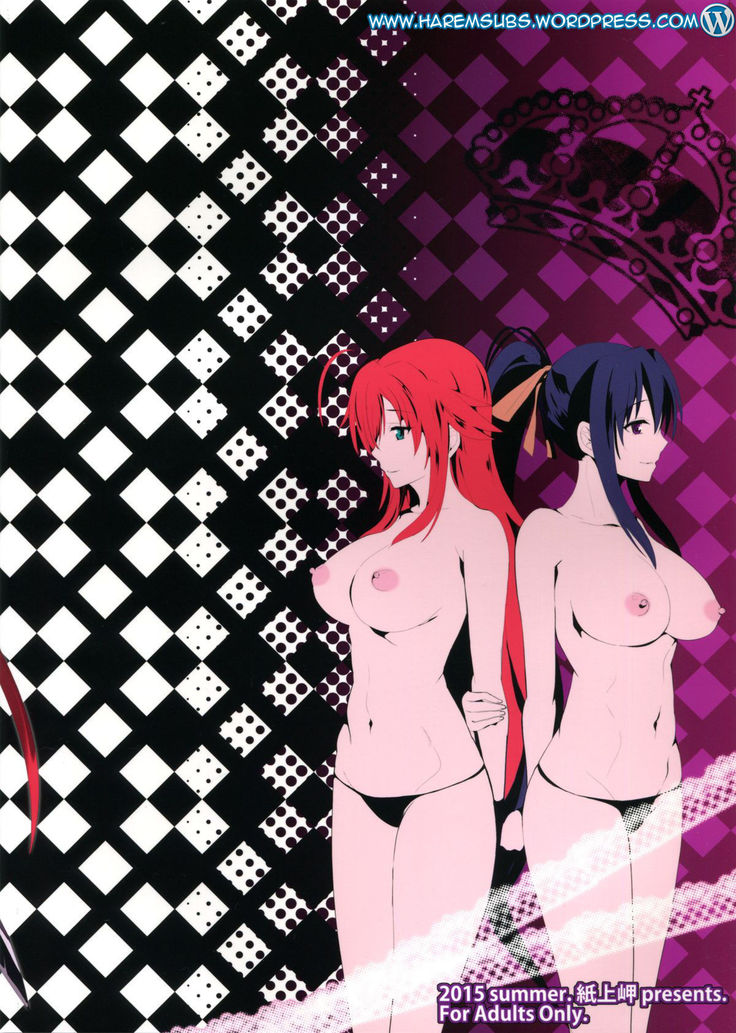 Highschool Seishun Hakusho H+H | High School Sexual Puberty Report H+H