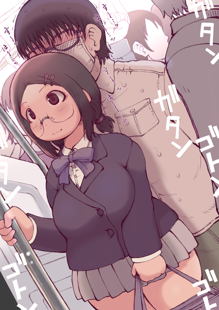 Sotsugyou Chikan Densha