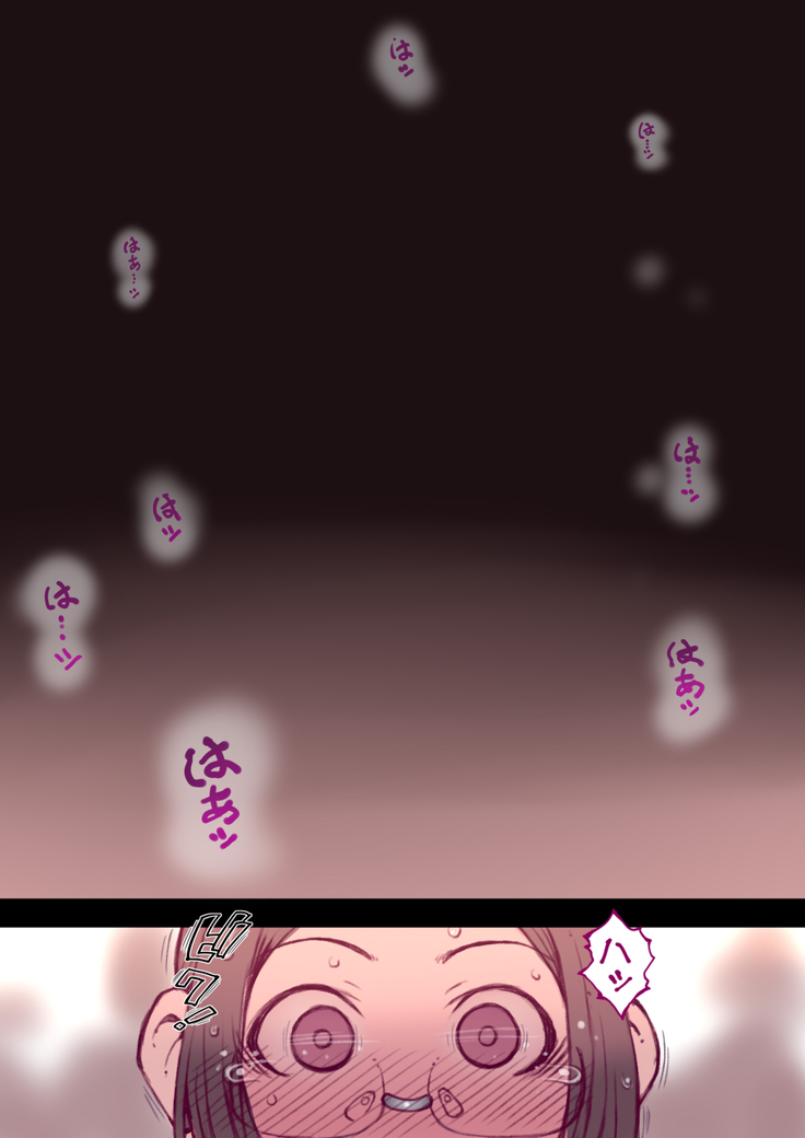 Sotsugyou Chikan Densha