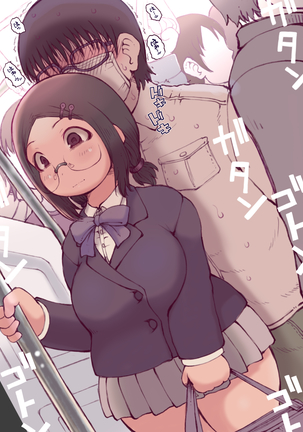Sotsugyou Chikan Densha Page #69