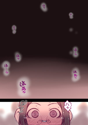 Sotsugyou Chikan Densha Page #121