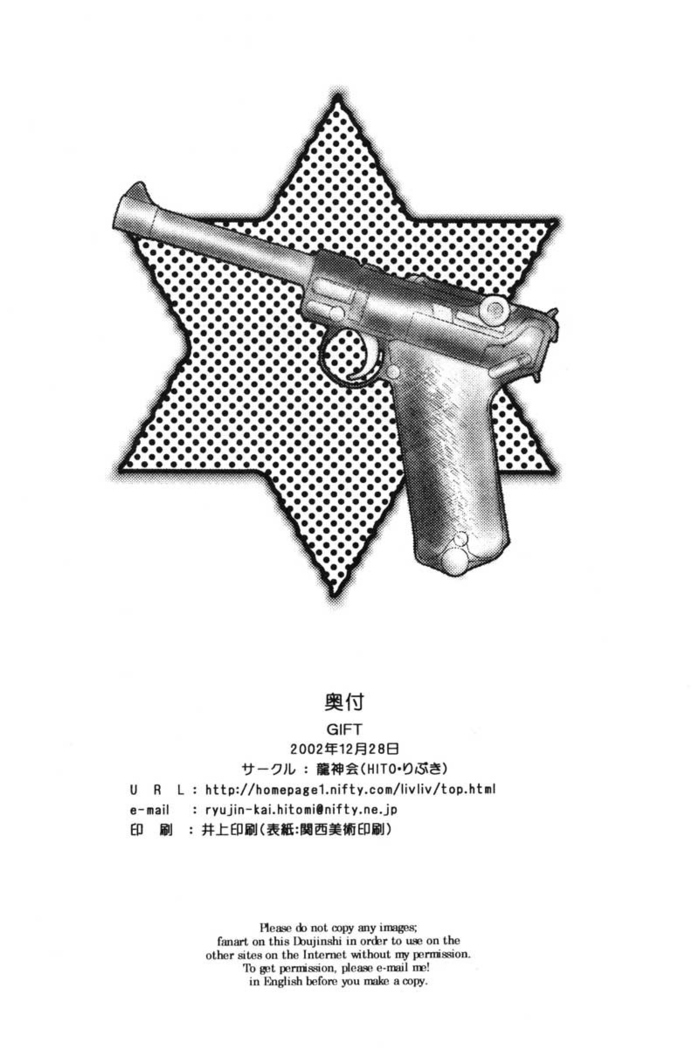 GIFT