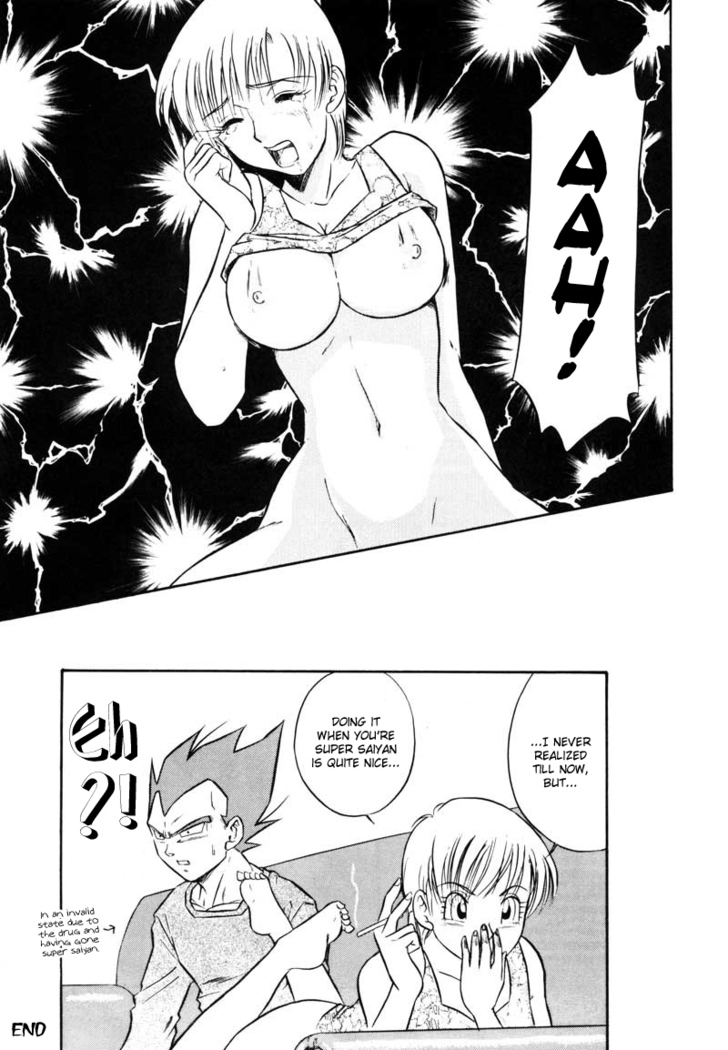 GIFT