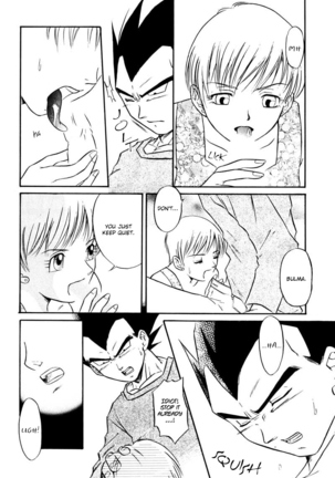 GIFT Page #25