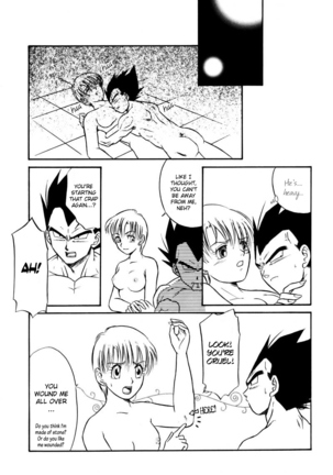 GIFT Page #18