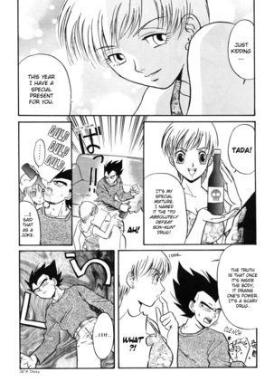 GIFT Page #23