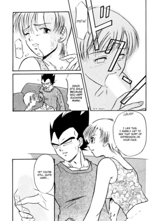 GIFT Page #26