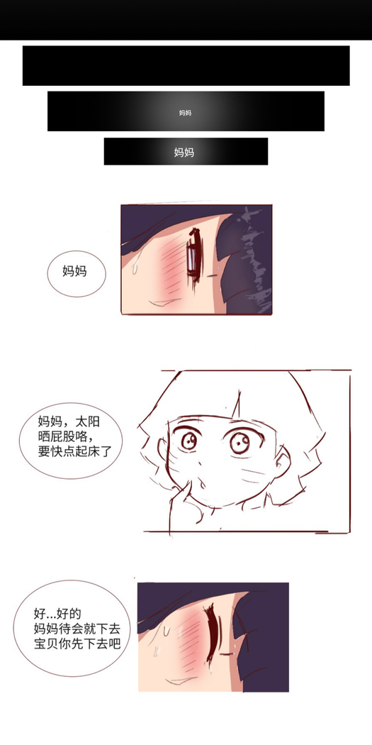 Naruto NTR 引牛入室（雏田 ）