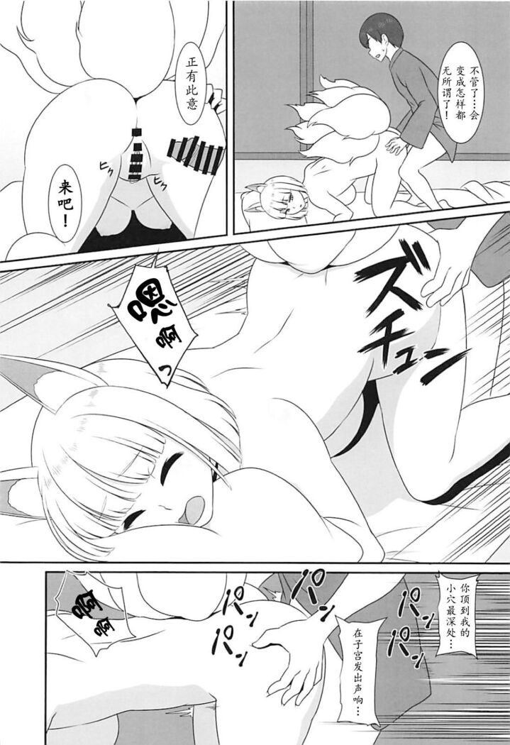 Omae no aji ga shiritakute